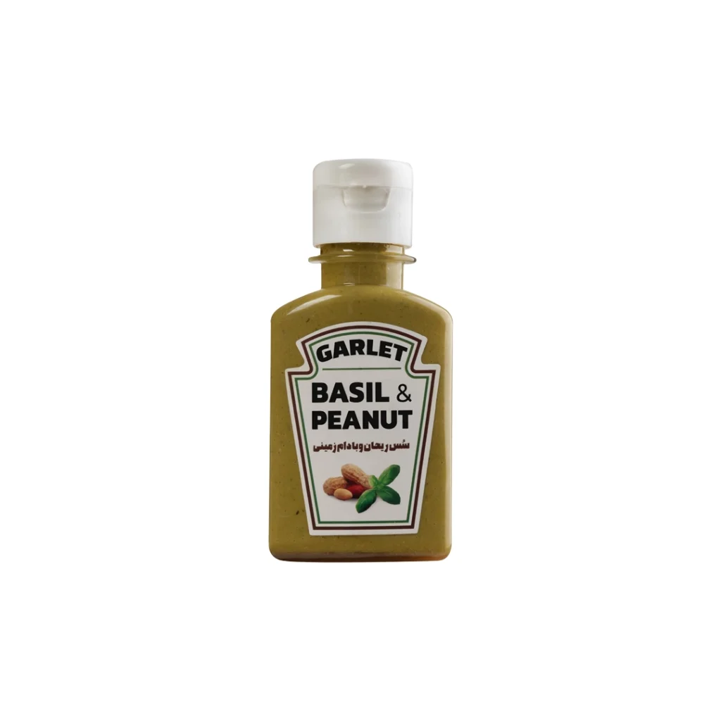 سس ریحان و بادام زمینی