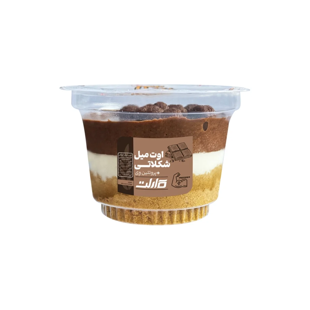 مینی اوت میل شکلات