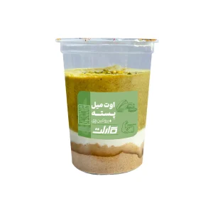 اوت میل پسته